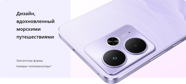 Смартфон Realme 14Т 5G 8GB/256GB (черный)