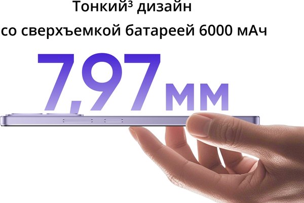 Смартфон Realme 14Т 5G 8GB/256GB (черный)