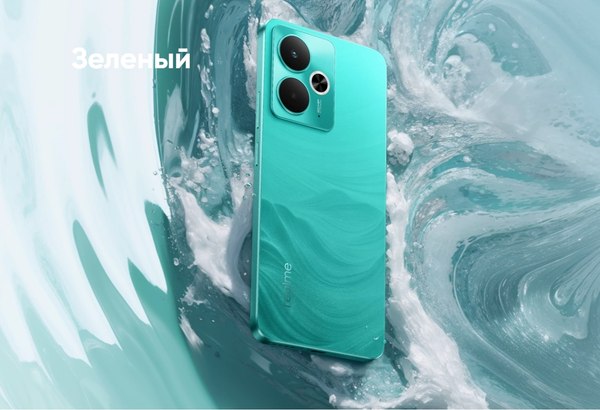 Смартфон Realme 14Т 5G 8GB/256GB (зеленый)