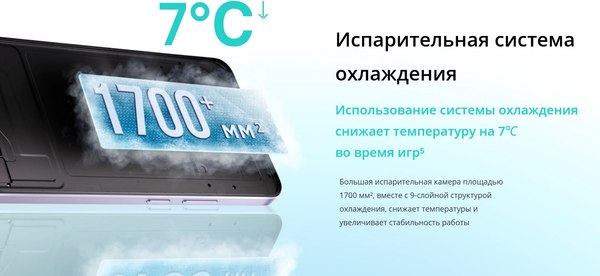 Смартфон Realme 14Т 5G 8GB/256GB (зеленый)