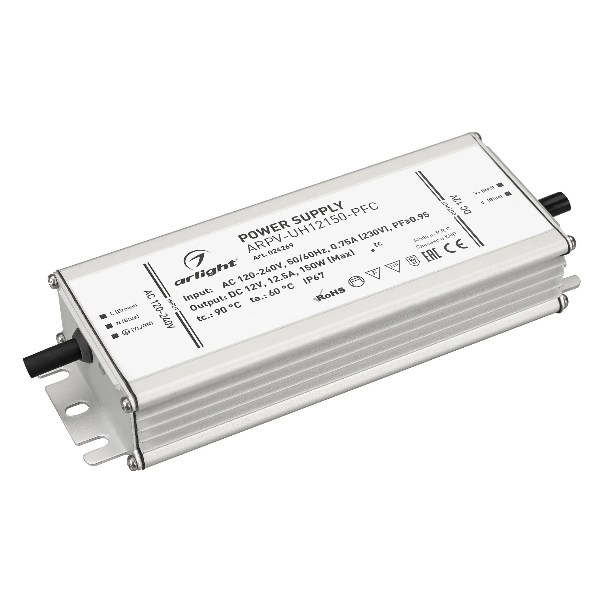 Блок питания для светильника Arlight ARPV-UH12150-PFC 12V 12.5A 150W / 024269