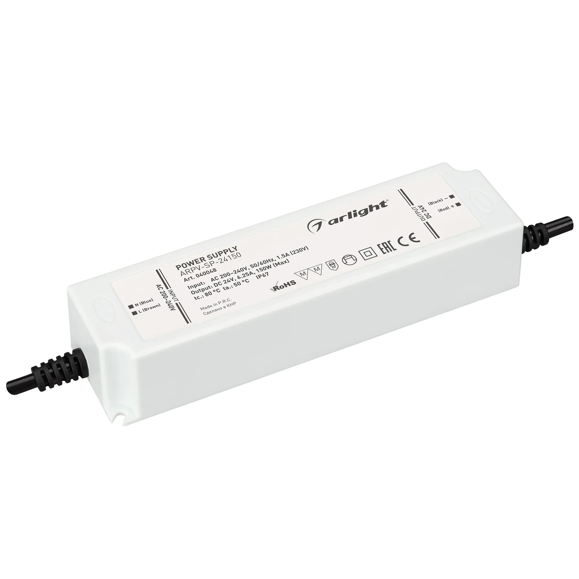 Блок питания для светильника Arlight ARPV-SP-24150 24V 6.25A 150W / 040048