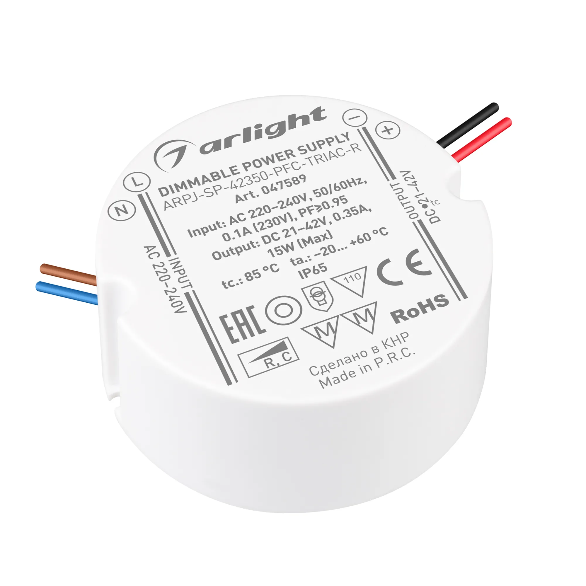 Блок питания для светильника Arlight ARPJ-SP-42350-PFC-TRIAC-R 15W 21-42V 350mA / 047589