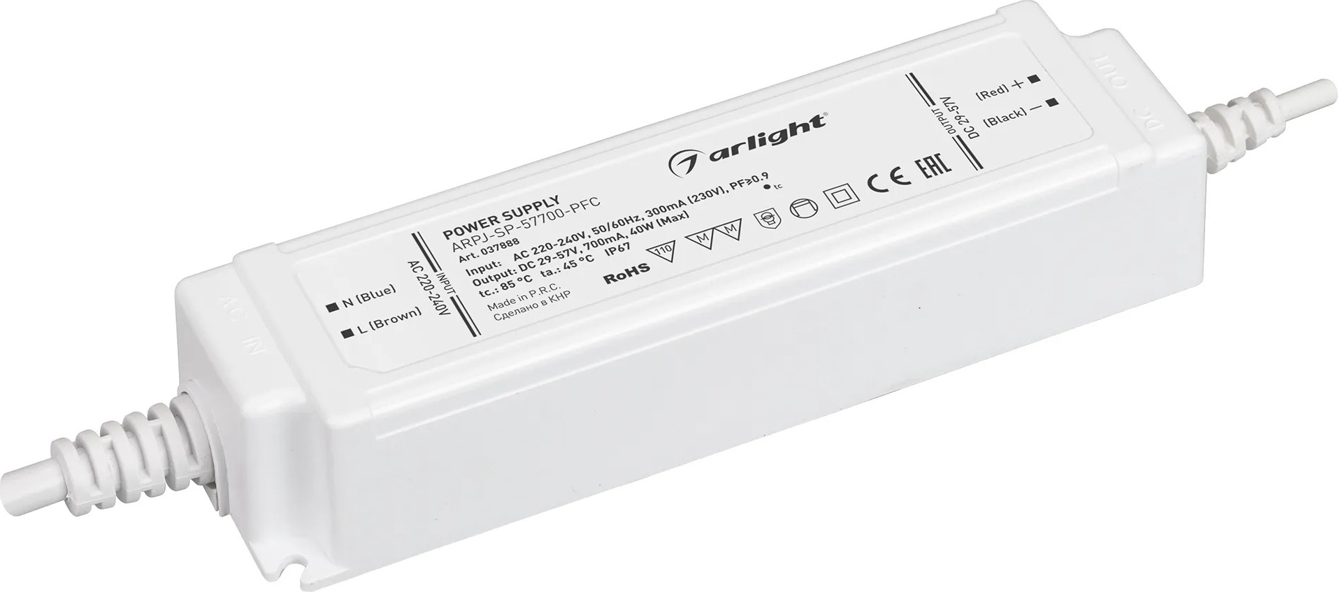 Блок питания для светильника Arlight ARPJ-SP-57700-PFC 40W 29-57V 0.7A / 037888