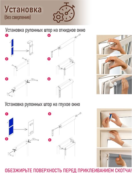 Рулонная штора Эскар Арабеска 90x170 / 37672090170 (капучино)