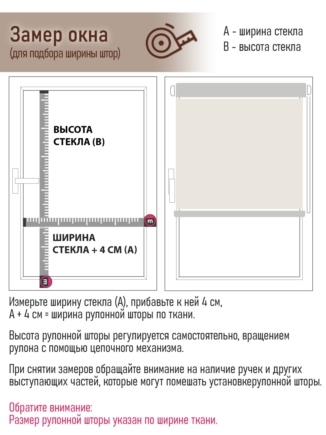 Рулонная штора Эскар Арабеска 115x170 / 37671115170 (молочный) — фото 4