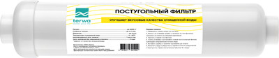 

Постфильтр, Постугольный