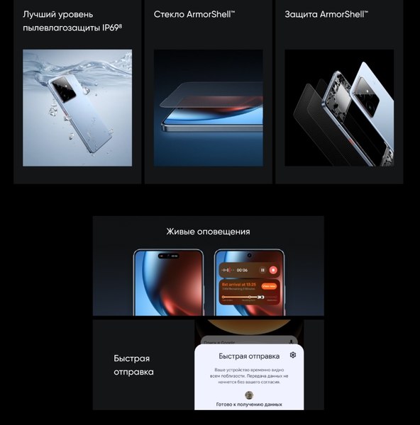 Смартфон Realme GT 7 12GB/512GB (синий ледник)