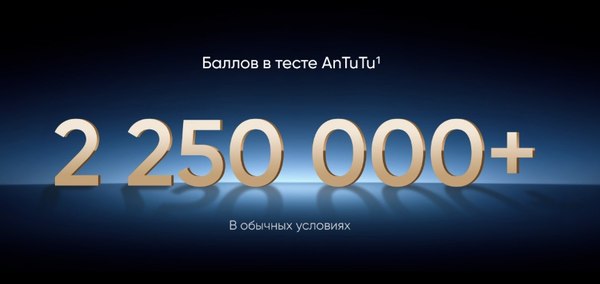 Смартфон Realme GT 7 12GB/512GB (синий ледник)
