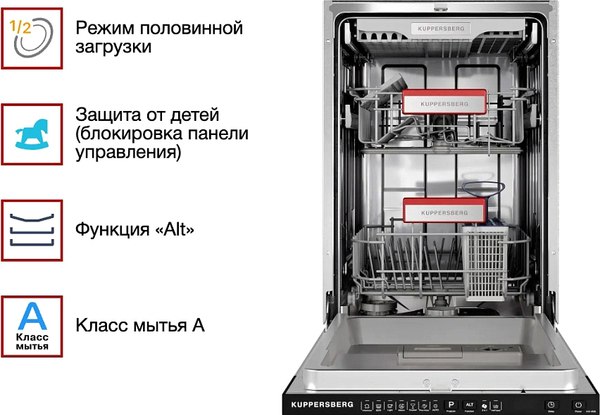 Купить Посудомоечная машина Kuppersberg GGS 4535 в Минске