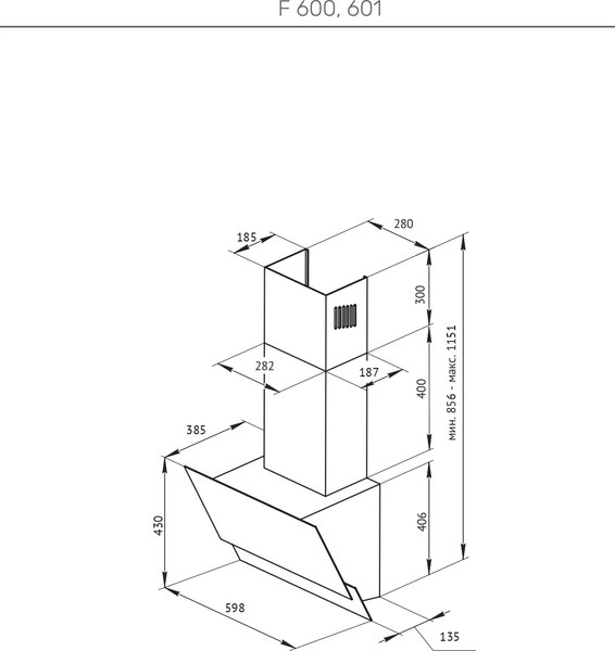 Вытяжка наклонная Kuppersberg F 601 BL