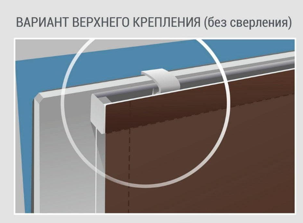 Римская штора Delfa Мини Diamond СШД-01М 554/193 (57x160, коричневый)