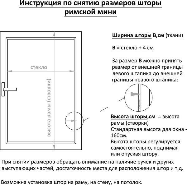 Римская штора Delfa Мини Diamond СШД-01М 554/193 (57x160, коричневый)