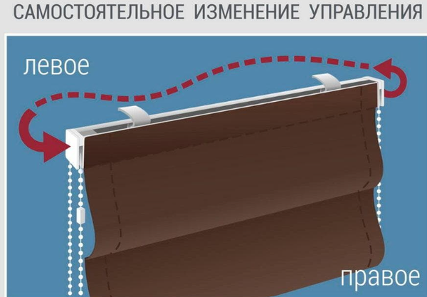 Римская штора Delfa Мини Diamond СШД-01М 554/193 (57x160, коричневый)