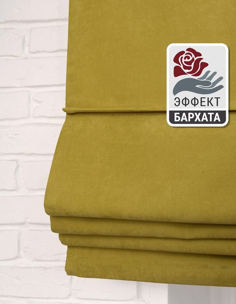 Римская штора Delfa Мини Diamond СШД-01М 554/249 (57x160, оливковый)