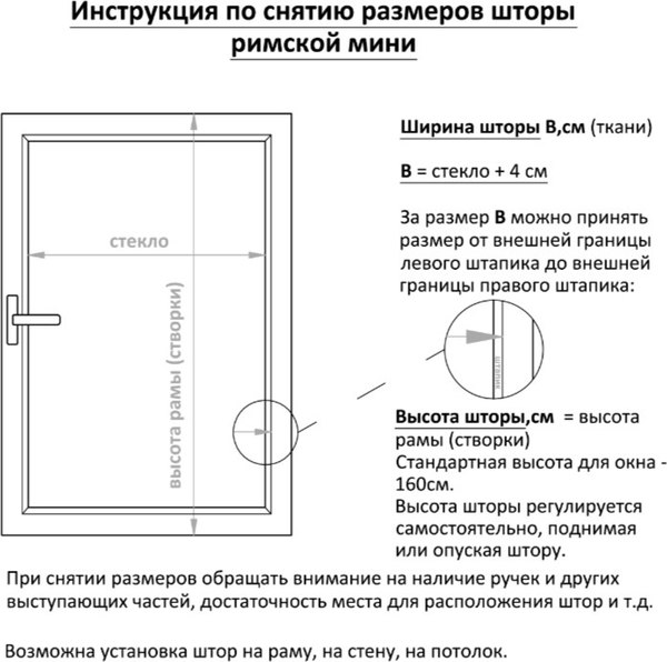 Римская штора Delfa Мини Fantazi Vual 196 СШД-01М 557/002 (48x160, бежевый)