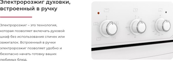 Купить Плита газовая GEFEST ПГ 6100-02 0394 Т в Минске