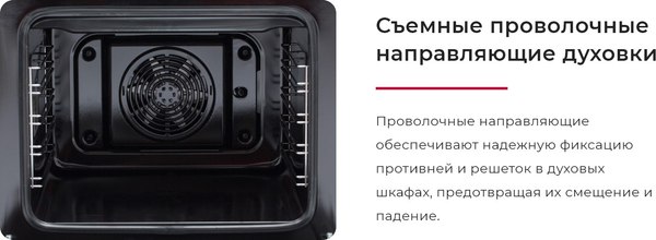 Купить Плита газовая GEFEST ПГ 6100-02 0394 Т в Минске