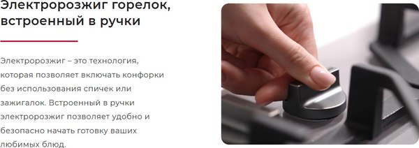 Купить Плита газовая GEFEST ПГ 5100-02 0304 Т в Бресте