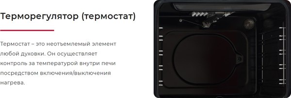 Купить Плита газовая GEFEST ПГ 5100-02 0304 Т в Бресте