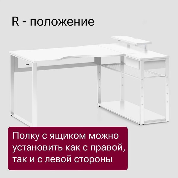 Купить Компьютерный стол Millwood Каир угловой 160х120х93.05 в Барановичах