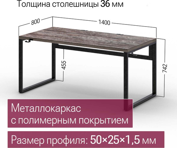 Купить Компьютерный стол Millwood Каир смарт 140х80х74.2 в Бресте