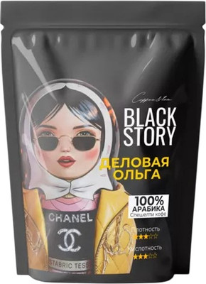 

Кофе в зернах, Деловая Ольга