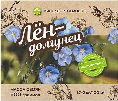 Семена МинскСортСемОвощ Лен Веста (500г) -