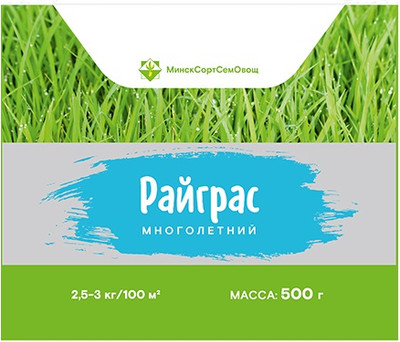 Семена газонной травы DSV Райграс многолетний Старфаер (500г) -