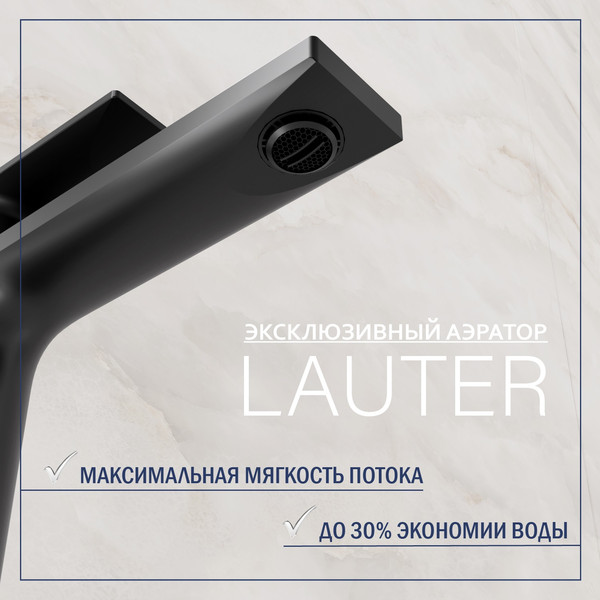 Купить Умывальник со смесителем Lauter 21441B + Reef 21CK678BS в Гродно