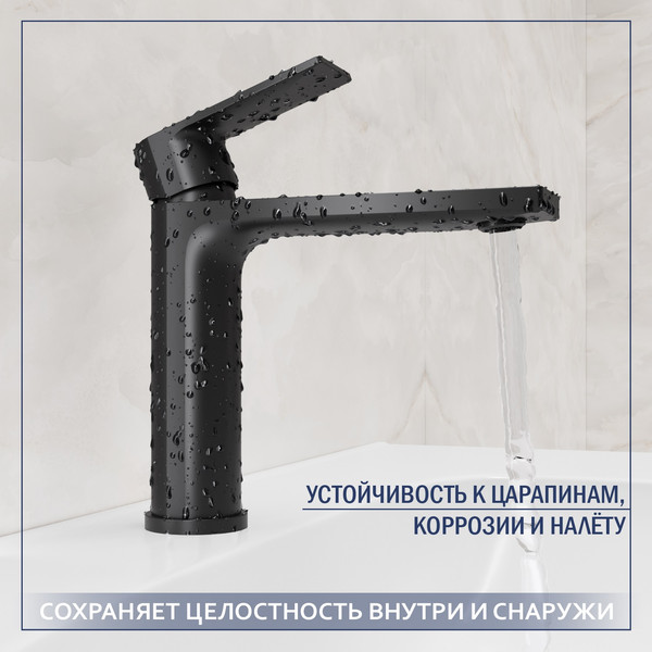 Купить Умывальник со смесителем Lauter 21441B + Reef 21CK678BS в Гродно
