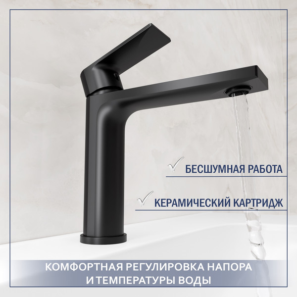 Купить Умывальник со смесителем Lauter 21441B + Reef 21CK678BS в Гродно