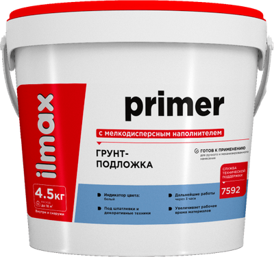 Грунтовка ilmax Ready Primer Подложка (4.5кг) - 