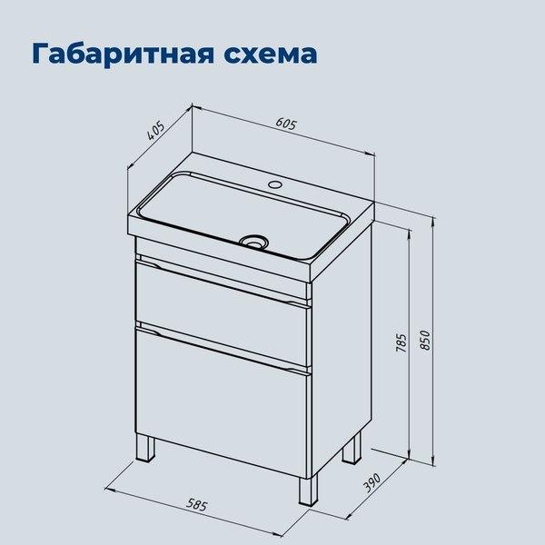 Купить Тумба под умывальник Aquanet Слим 60 2ящ / 346042 в Минске