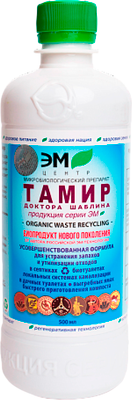 Биоактиватор МинскСортСемОвощ Тамир для компостирования отходов (500мл) - 