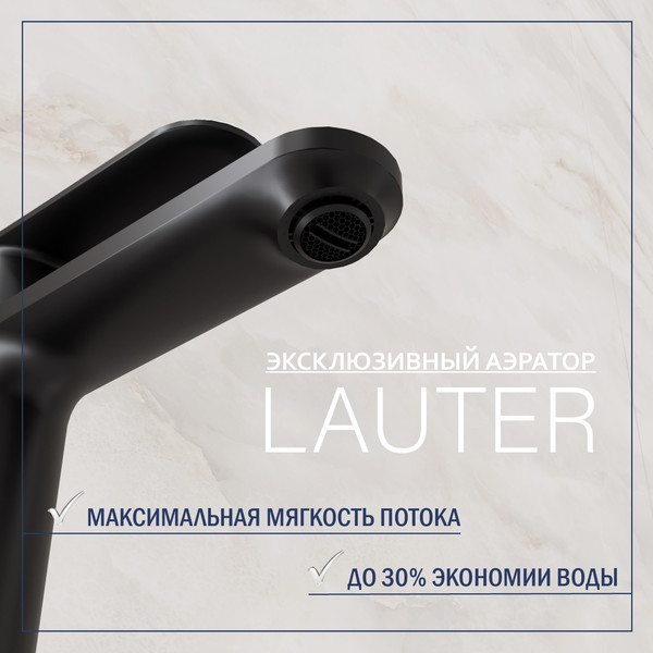 Купить Умывальник со смесителем Lauter 21441B + Moon 21СК691BS с сифоном 21635B в Гродно