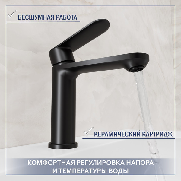 Купить Умывальник со смесителем Lauter 21441B + Moon 21СК691BS с сифоном 21635B в Гродно