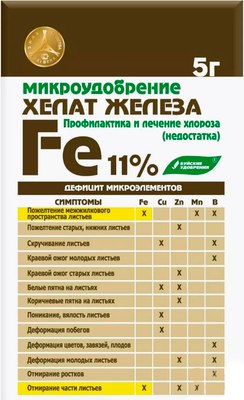 

Удобрение, Хелатэм марка ДТПА Железа