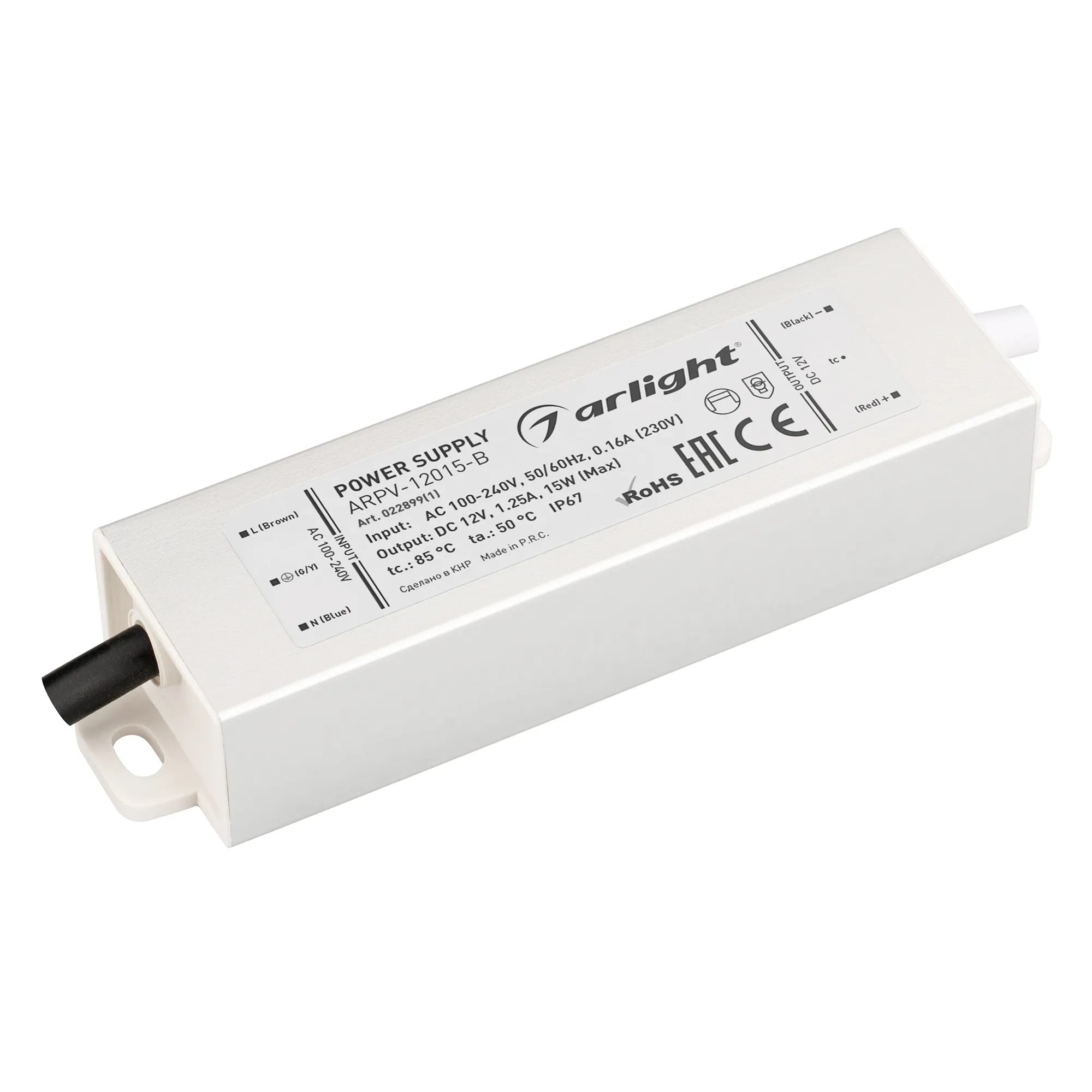 Блок питания для светильника Arlight ARPV-12015-B 12V 1.3A 15W / 022899(1)
