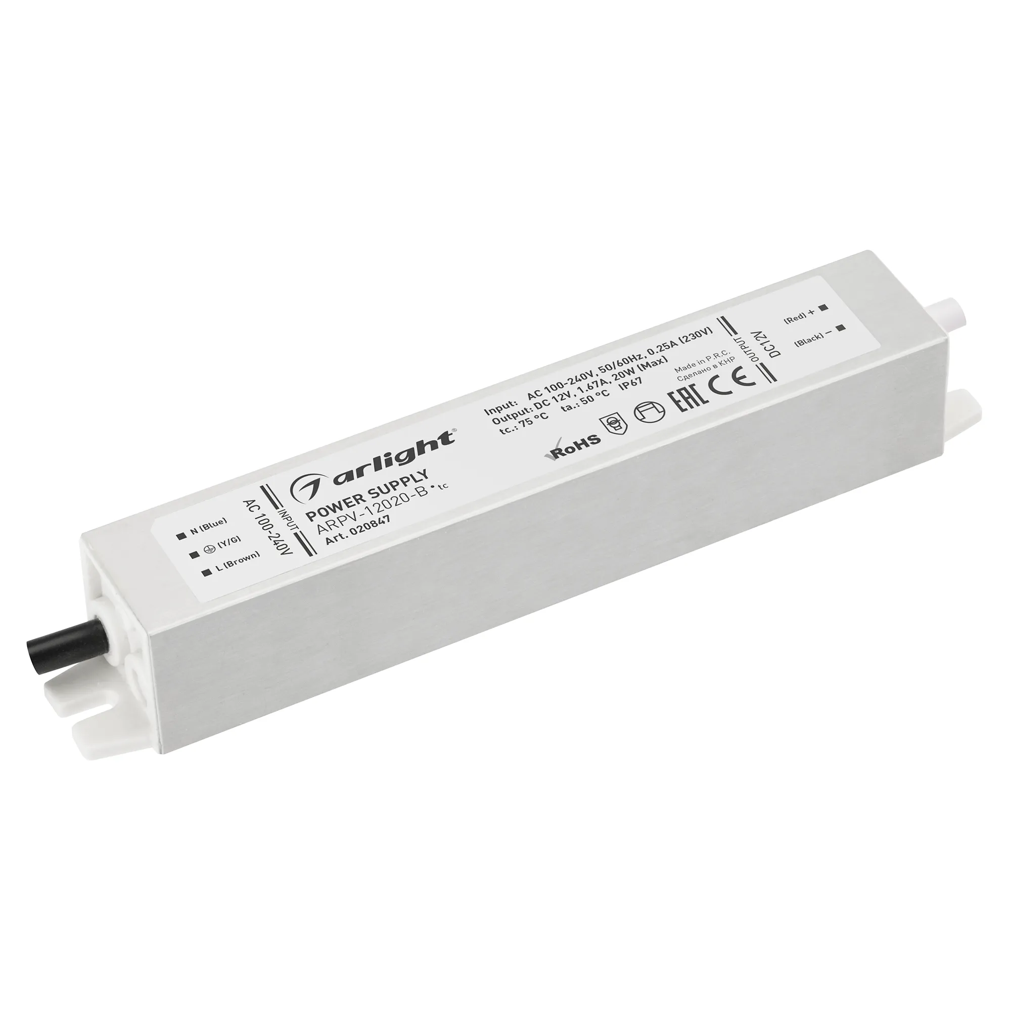 Блок питания для светильника Arlight ARPV-12020-B 12V 1.7A 20W / 020847