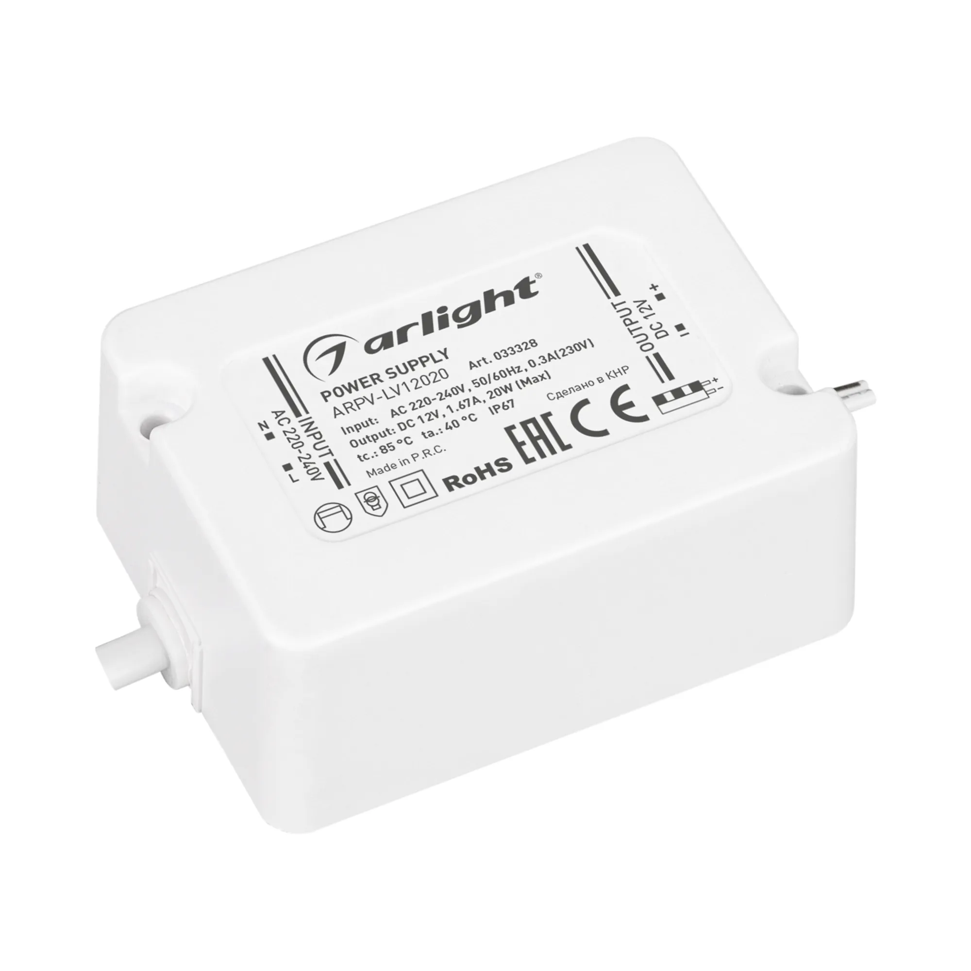 Блок питания для светильника Arlight ARPV-LV12020 12V 1.67A 20W / 033328