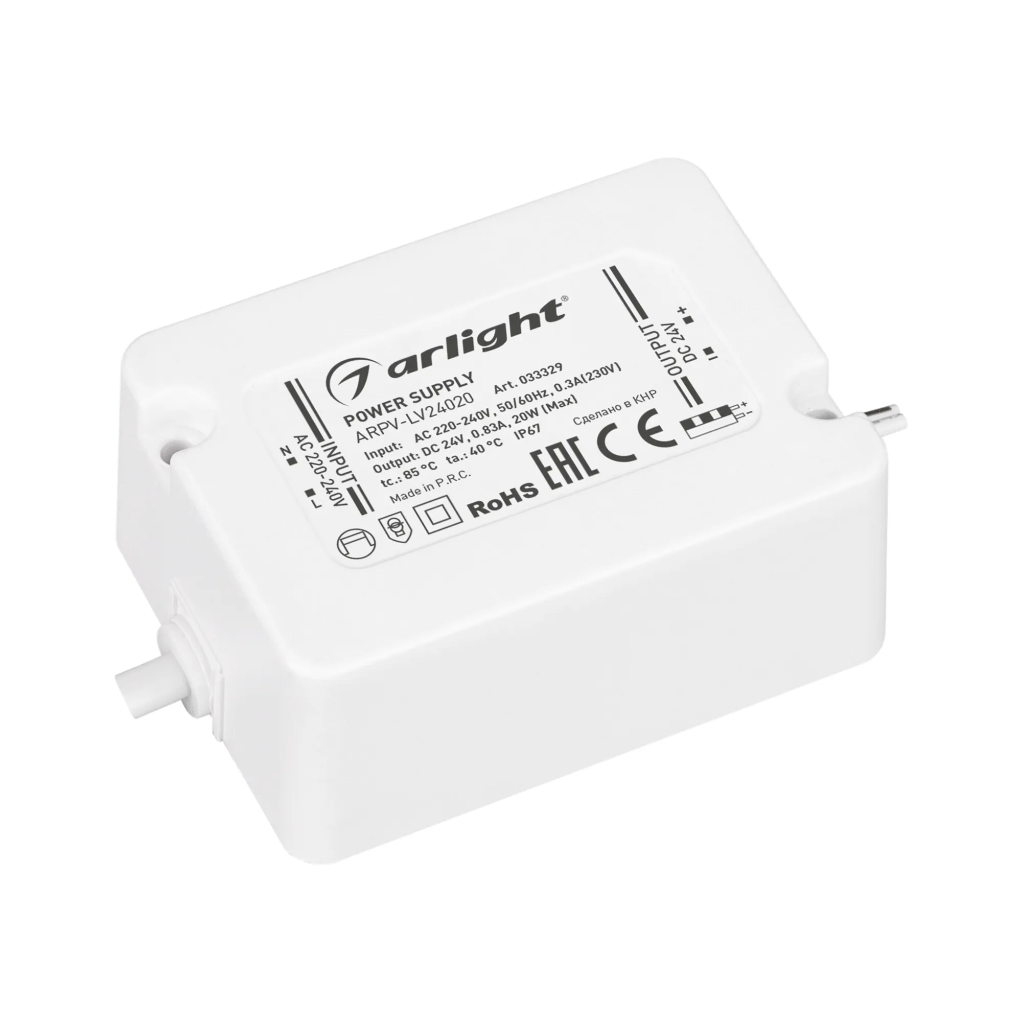 Блок питания для светильника Arlight ARPV-LV24020 24V 0.83A 20W / 033329
