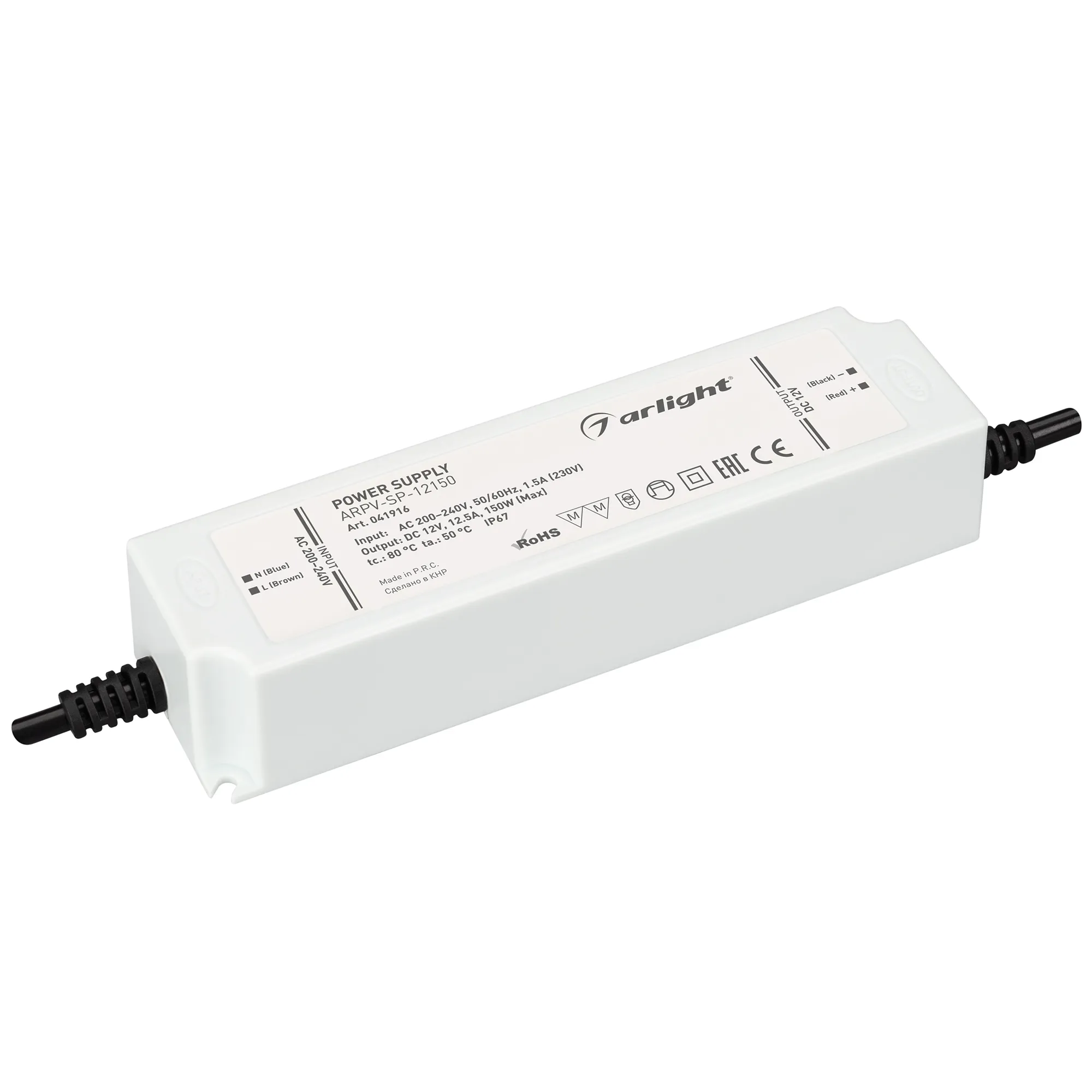 Блок питания для светильника Arlight ARPV-SP-12150 12V 12.5A 150W / 041916
