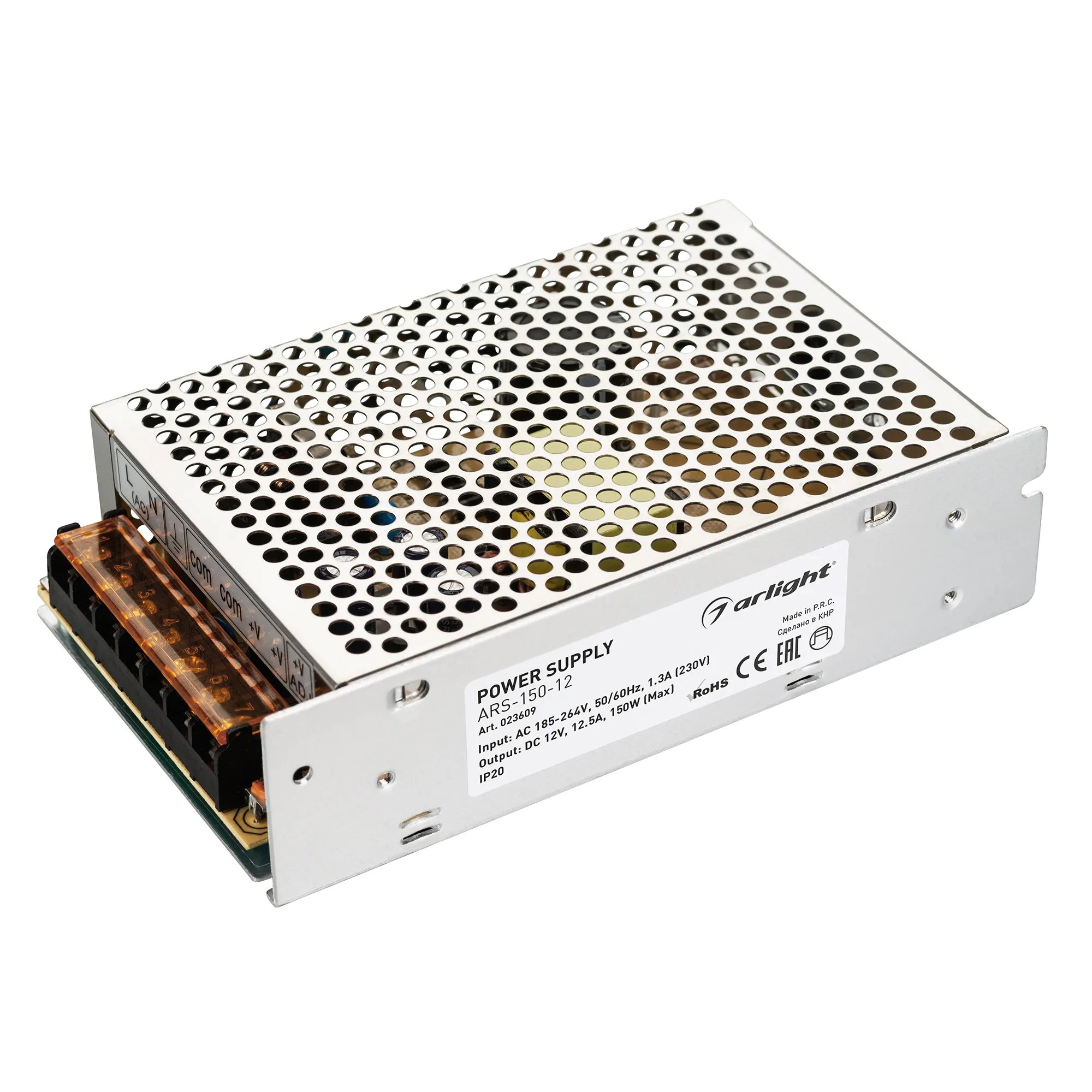 Блок питания для светильника Arlight ARS-150-12 12V 12.5A 150W / 023609