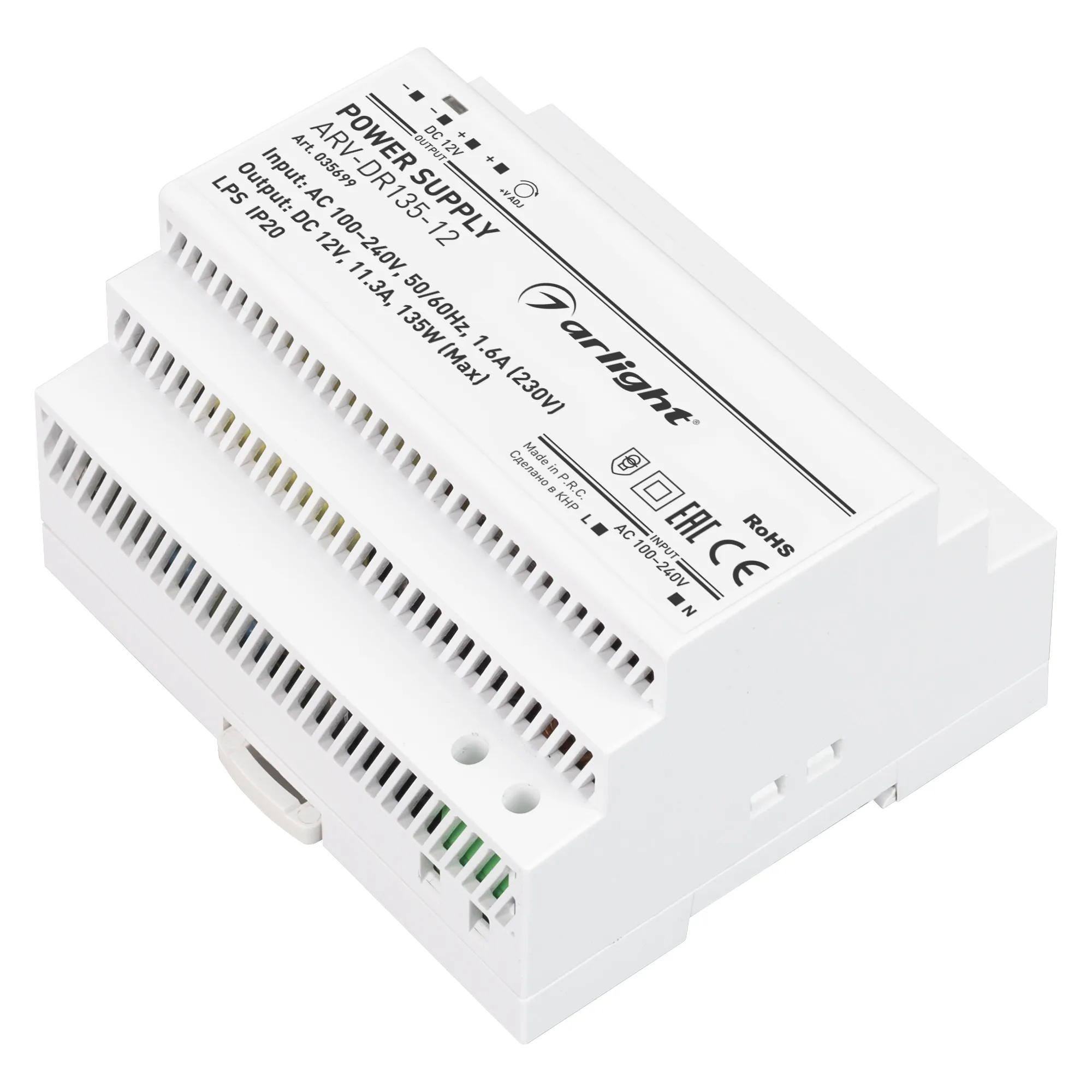 Блок питания для светильника Arlight ARV-DR135-12 12V 11.3A 135W / 035699