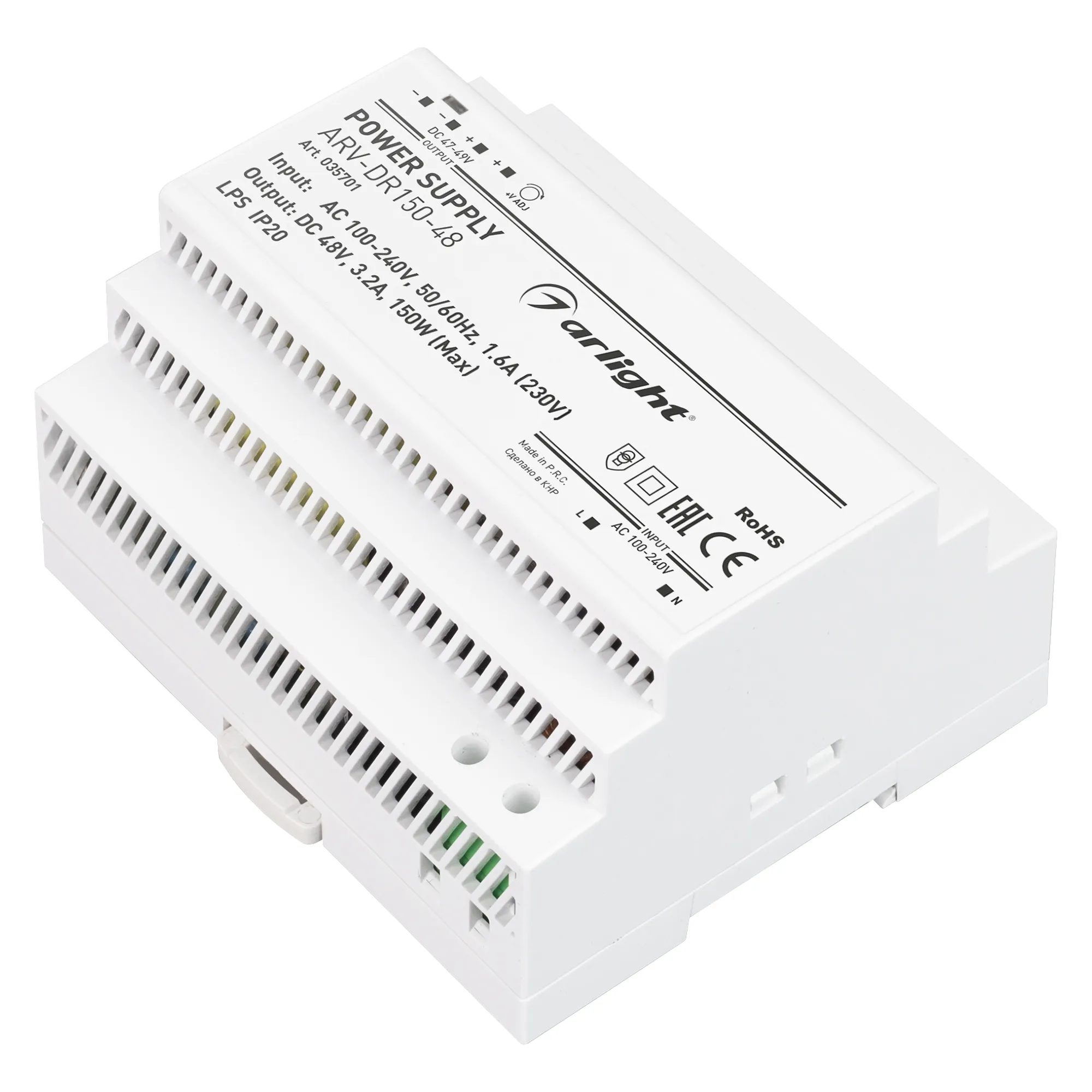 Блок питания для светильника Arlight ARV-DR150-48 48V 3.2A 150W / 035701