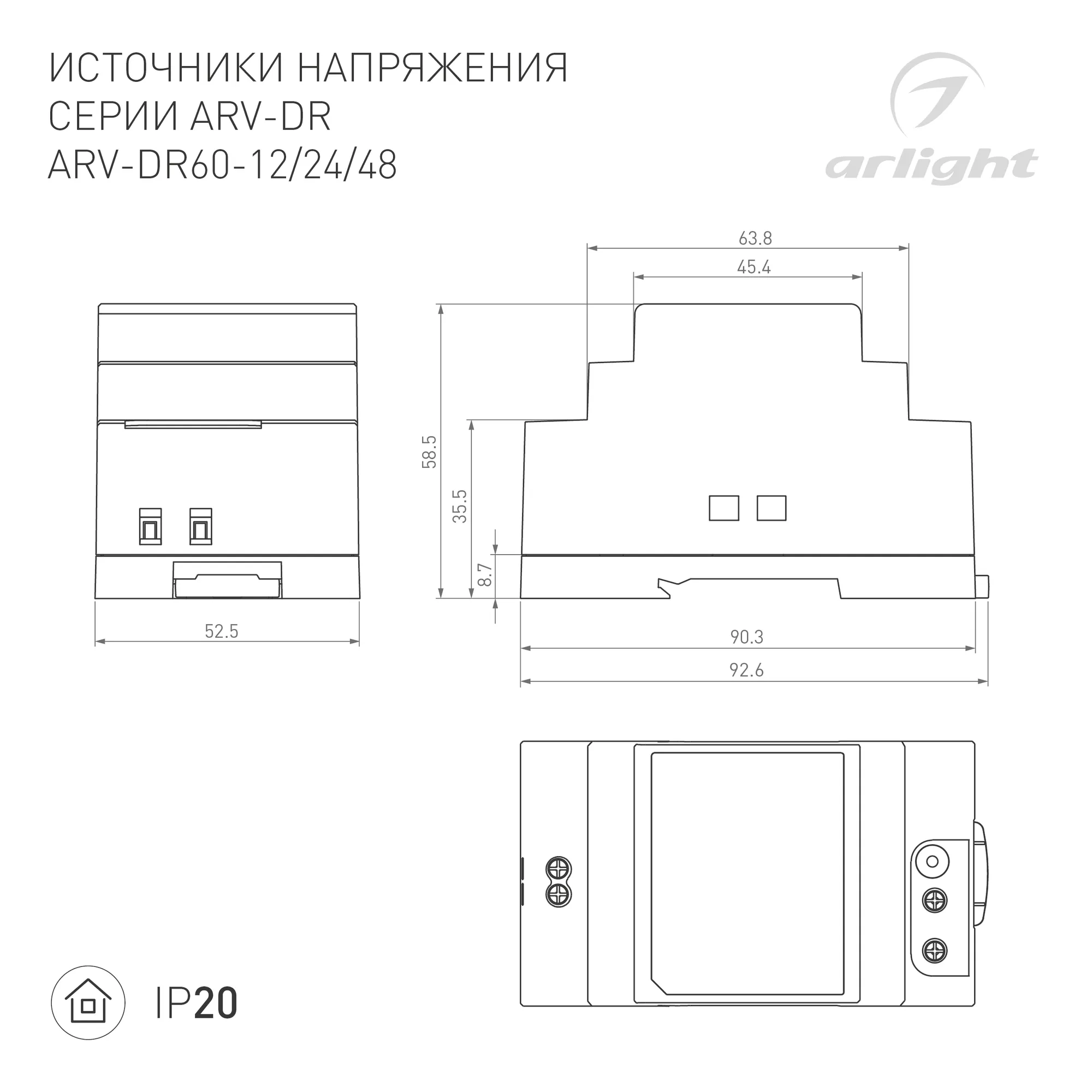 Блок питания для светильника Arlight ARV-DR60-48 48V 1.25A 60W / 034676 — фото 2