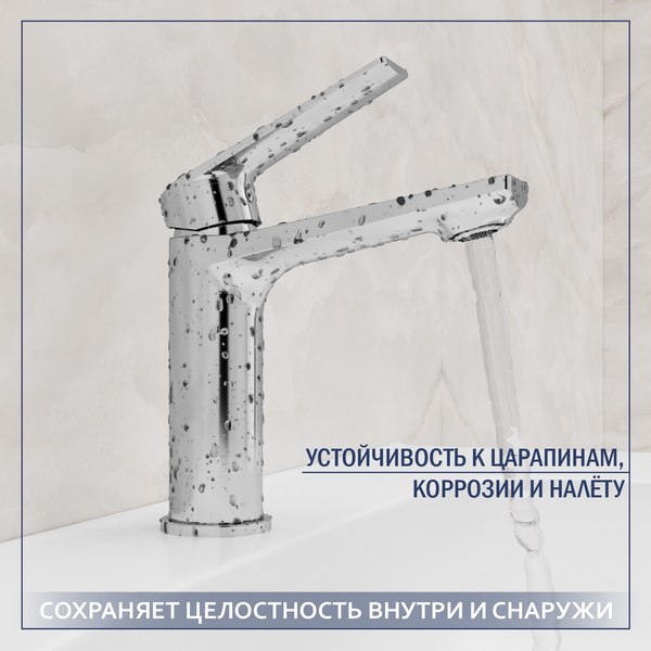 Купить Умывальник со смесителем Lauter 21675 + Sky 21CK533C с донным клапаном 21190CH в Барановичах