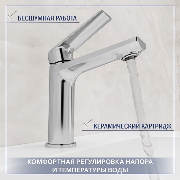 Купить Умывальник со смесителем Lauter 21675 + Sky 21CK533C с донным клапаном 21190CH в Барановичах
