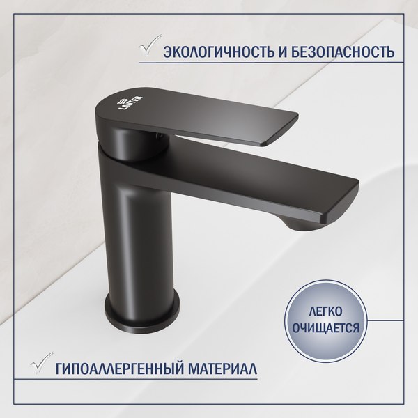 Купить Умывальник со смесителем Lauter 21675 + Sky 21СК533BS с донным клапаном 21190B в Барановичах